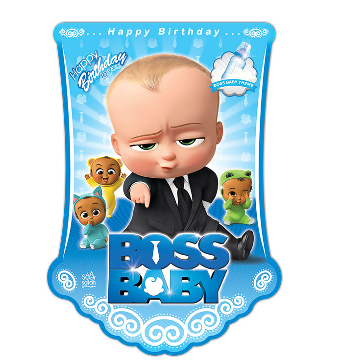 ریسه تولد طرح بچه رییس 