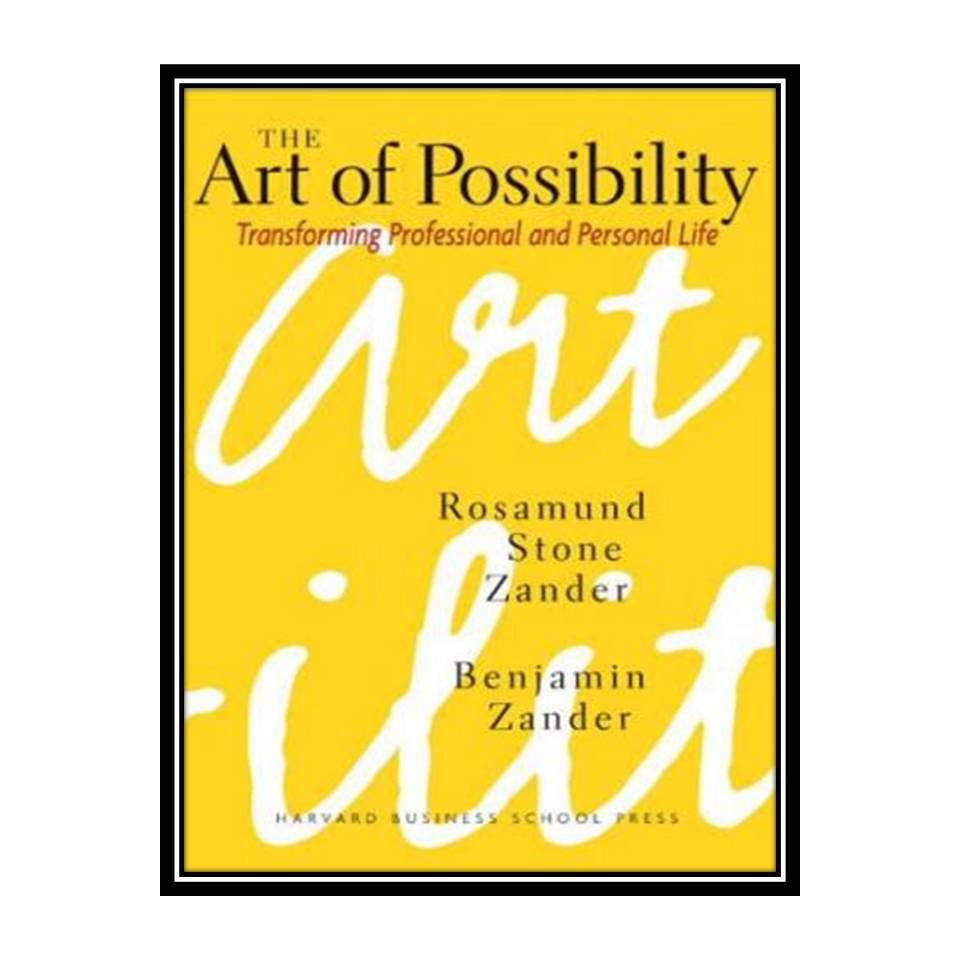 کتاب The Art of Possibility Transforming Professional and Personal Life اثر Rosamund Stone Zander, Benjamin Zander انتشارات مؤلفین طلایی
