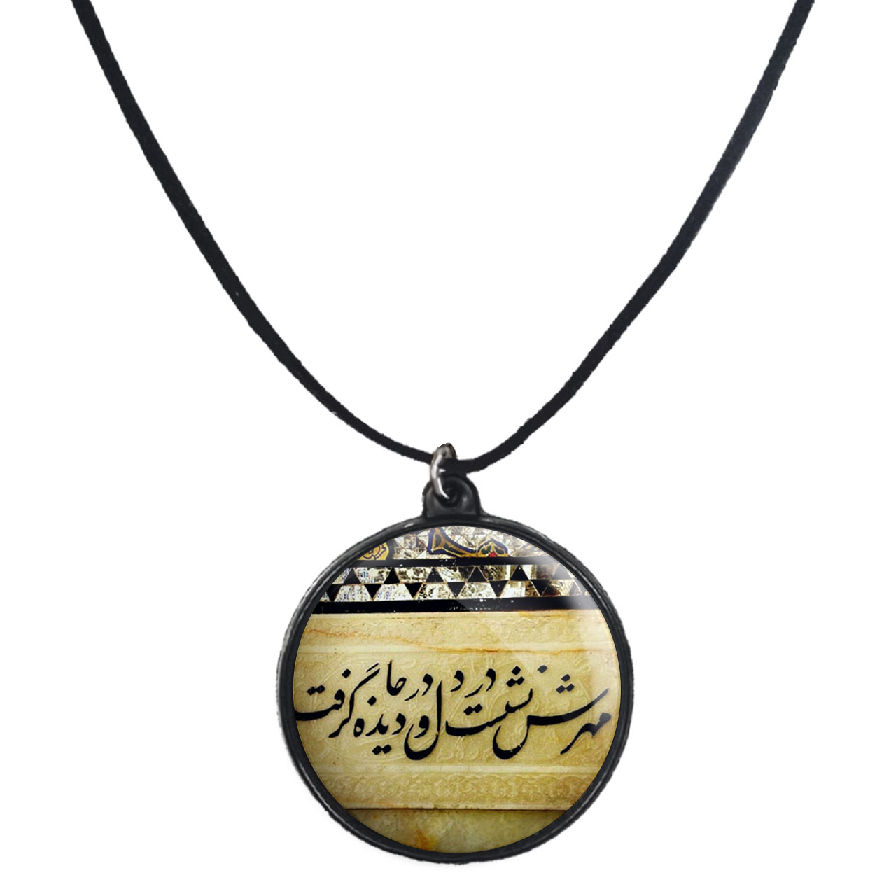 گردنبند پرمانه طرح امام رضا کد pmb.23592 مدل دو طرفه