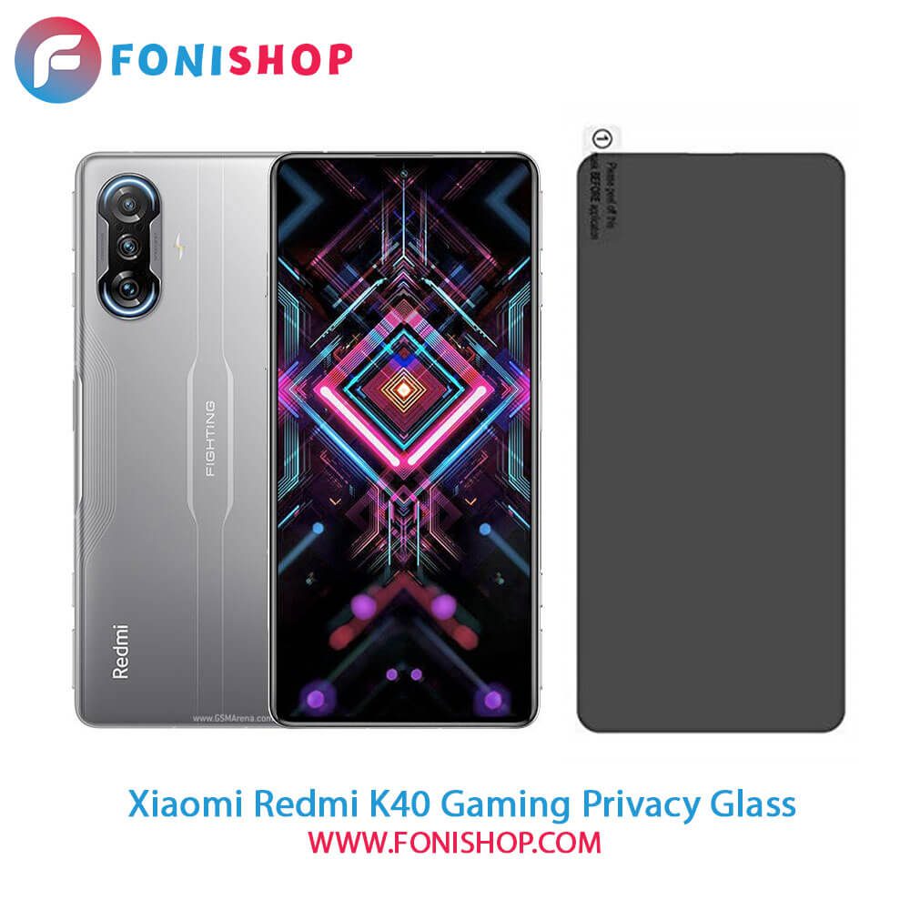 گلس پرایوسی شیائومی Xiaomi Redmi K40 Gaming