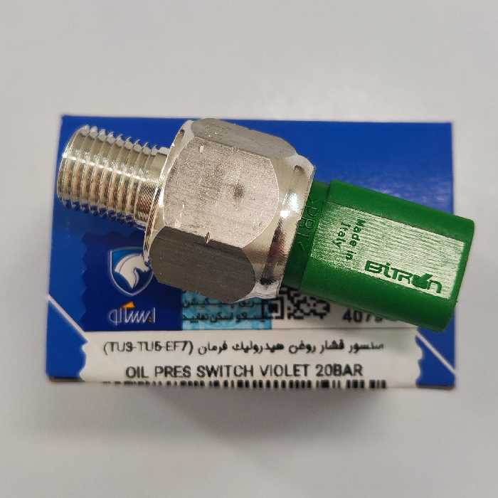 فشنگی روغن هیدرولیک پژو 206 و 207 BITRON  اورجینال 