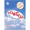 کتاب خدانگهدار، آقای اِسپالدنیگ اثر جنیفر رابین بار انتشارات پرتقال