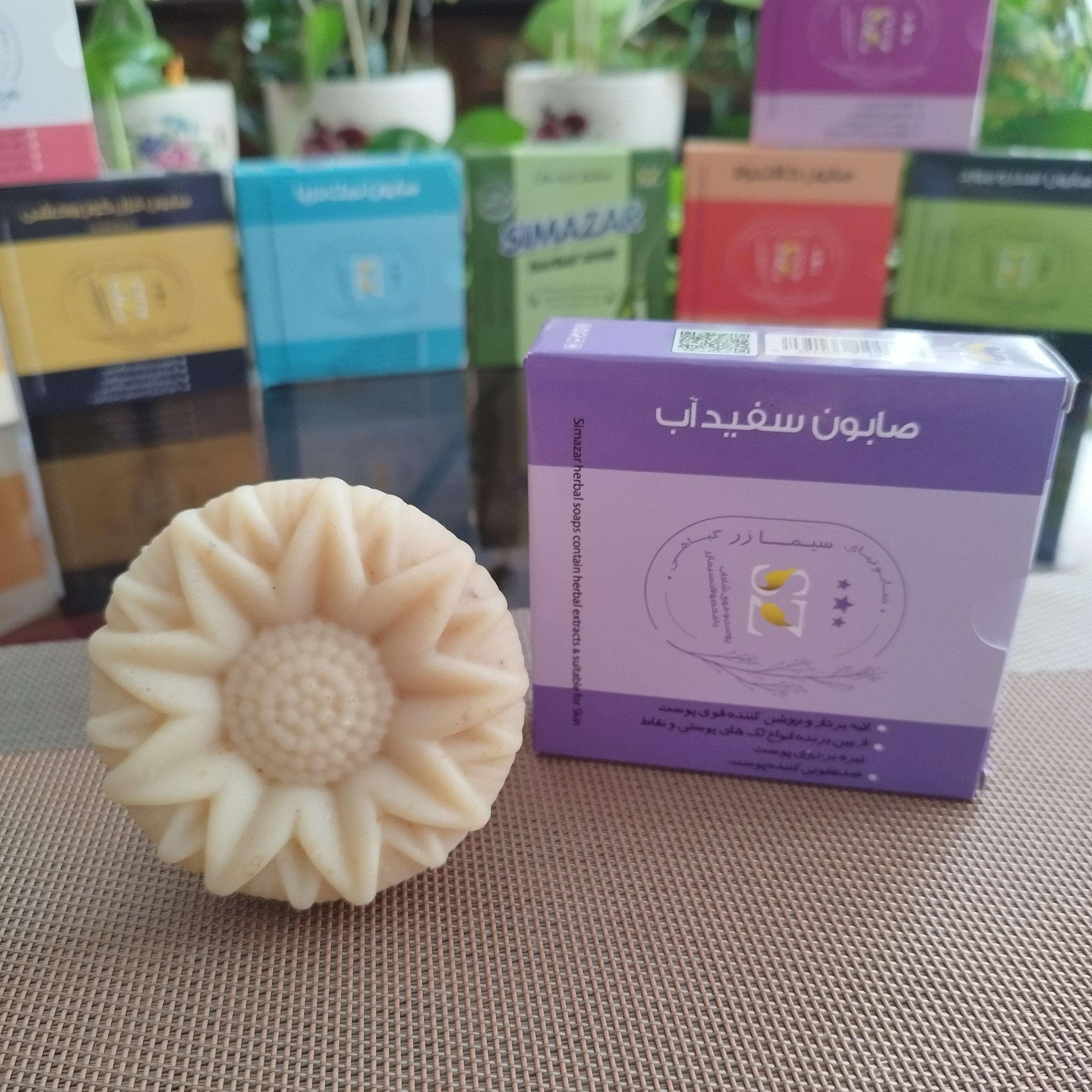 صابون سفیدآب