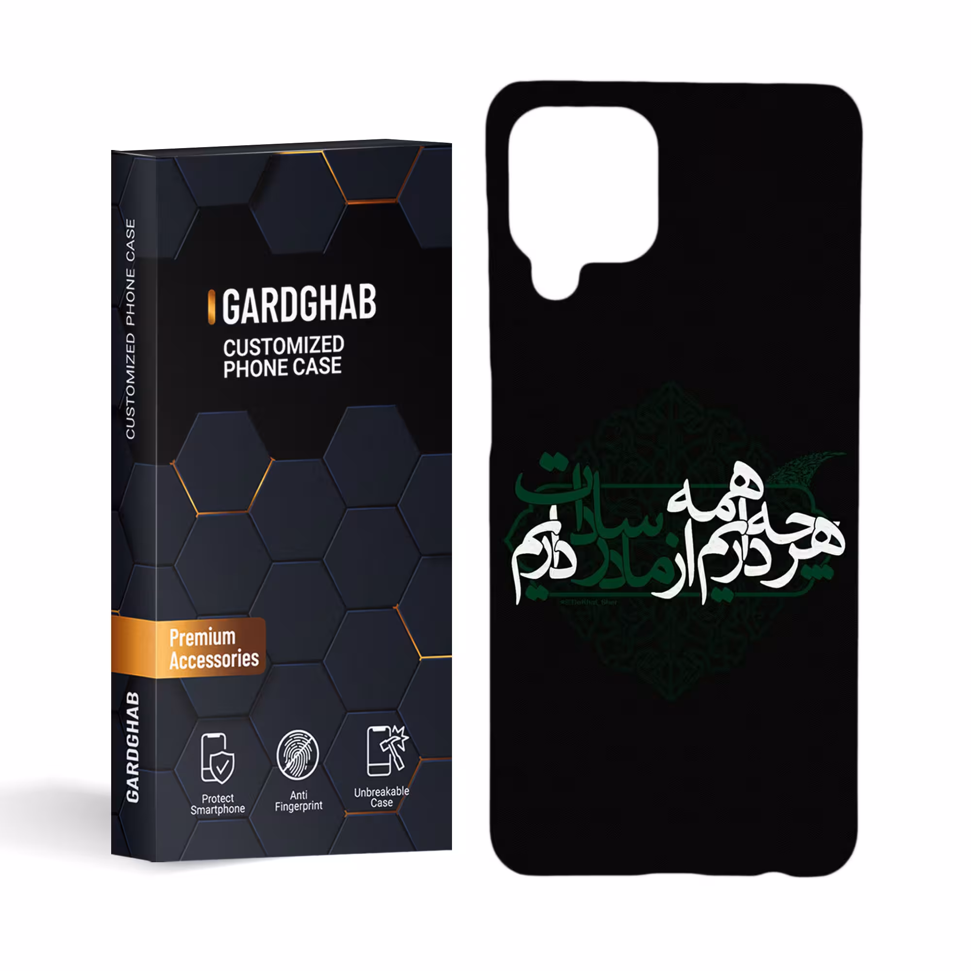 کاور گارد قاب مدل مذهبی مناسب برای گوشی موبایل سامسونگ galaxy a22 4g