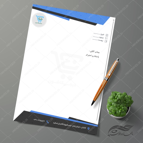 سربرگ لایه باز اداری شرکتی و اداری psd 20