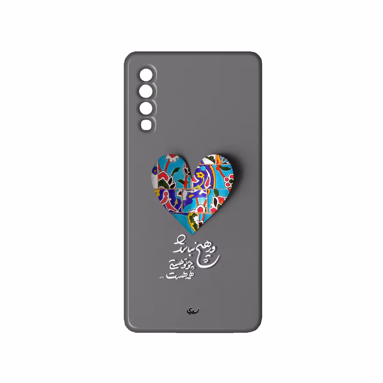 کاور مدل قلب کد 167 مناسب برای گوشی موبایل سامسونگ Galaxy A70 / A70S