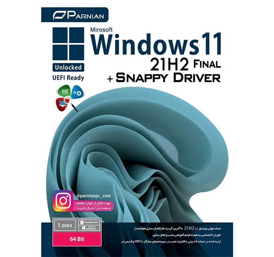 سیستم عامل Windows 11 21H2    Snappy Driver نشر پرنیان