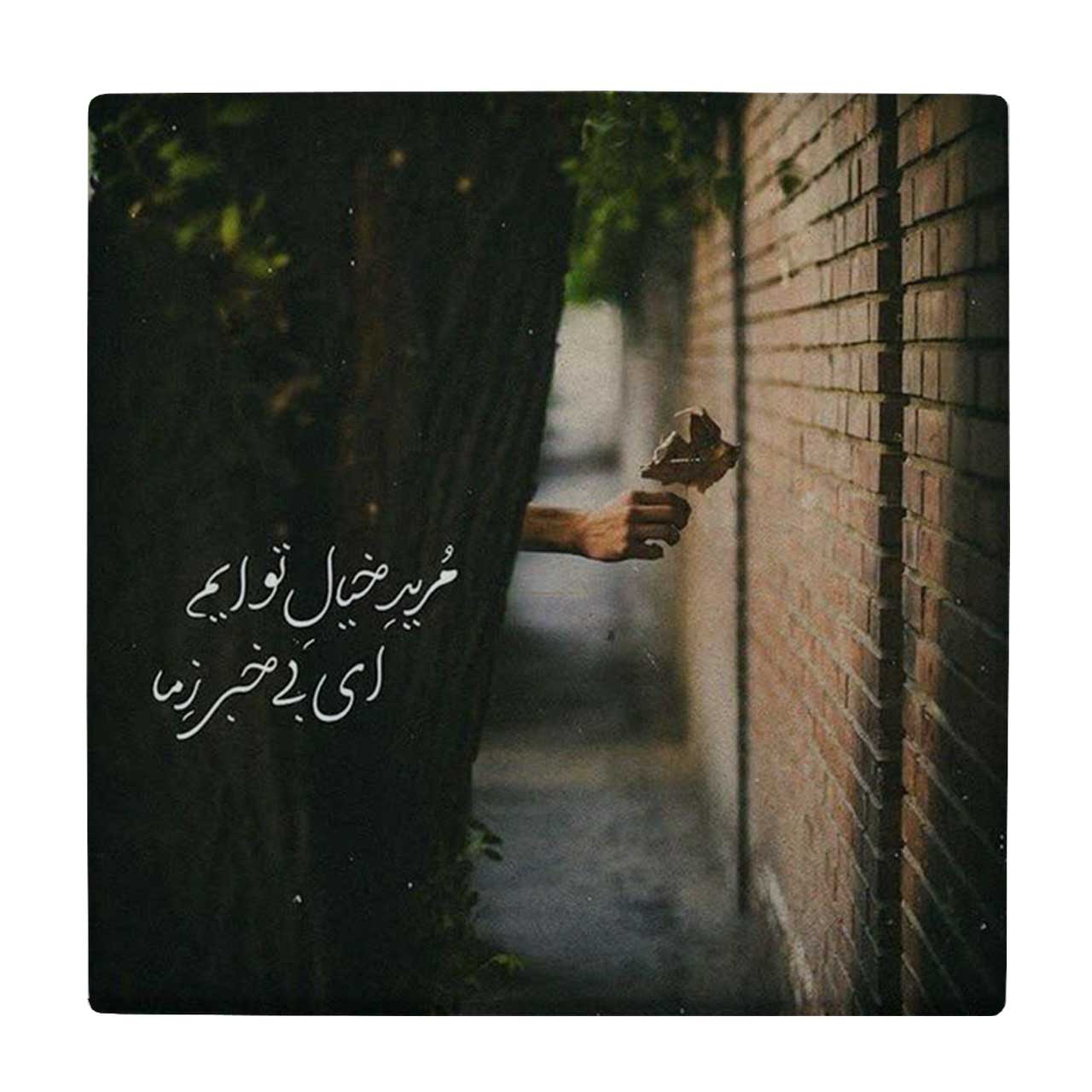 کاشی طرح خیال تو کد wk4005