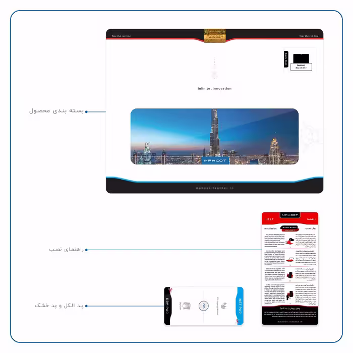 برچسب پوششی ماهوت مدل Dubai City مناسب برای تبلت لنوو Miix 320 2017