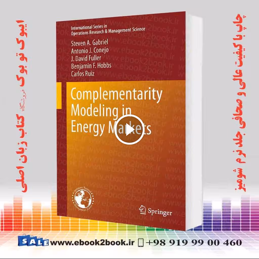 Complementarity Modeling in Energy Markets