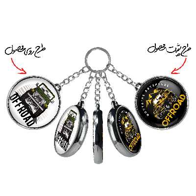 جاکلیدی خندالو طرح ماشین آفرود مدل دو طرفه کد 1035310350