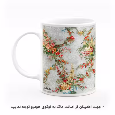ماگ هومرو طرح فرش سنتی ایرانی مدل MG7907