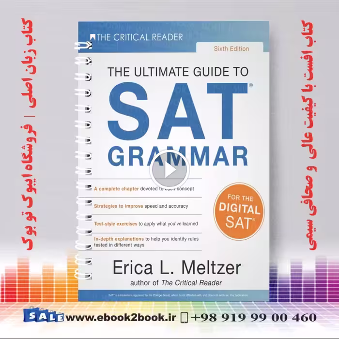 The Ultimate Guide to SAT® Grammar Sixth Edition