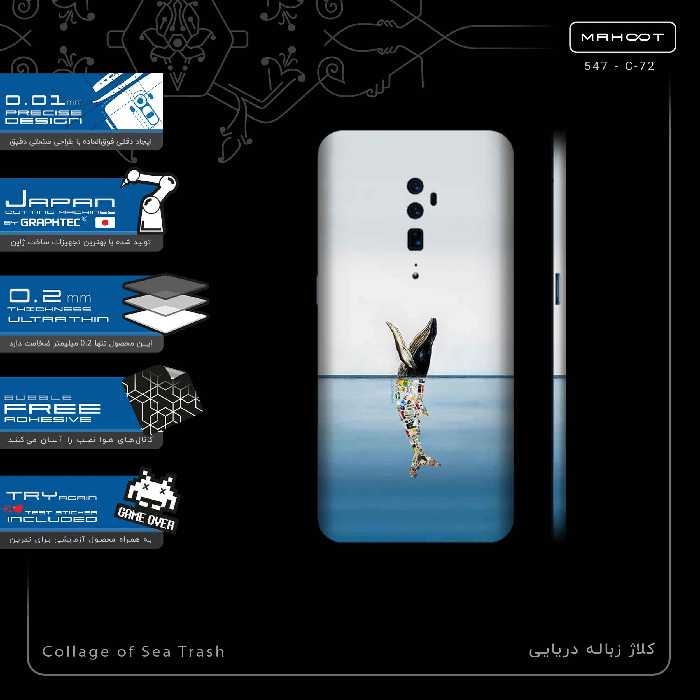 برچسب پوششی ماهوت مدل Collage of Sea Trash-FullSkin مناسب برای گوشی موبایل اپو RENO 10X