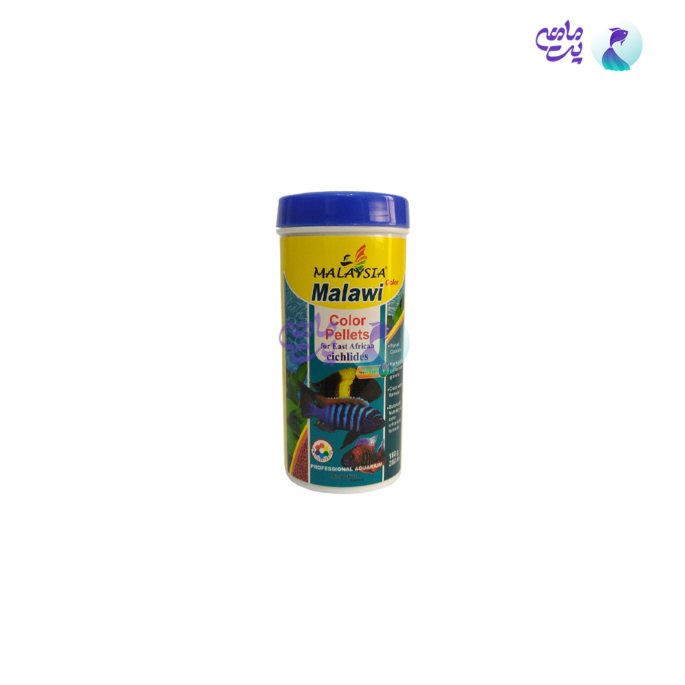 غذای مالاوی کالر مالزی Malawi Color Pellets (280 میل)