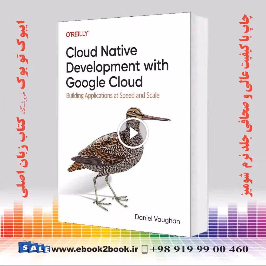 Cloud Native Development with Google Cloud