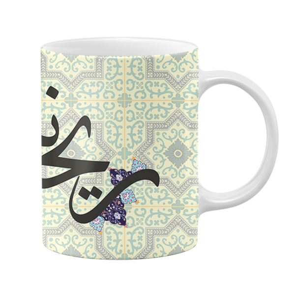 ماگ طرح تولد مدل ریحانه