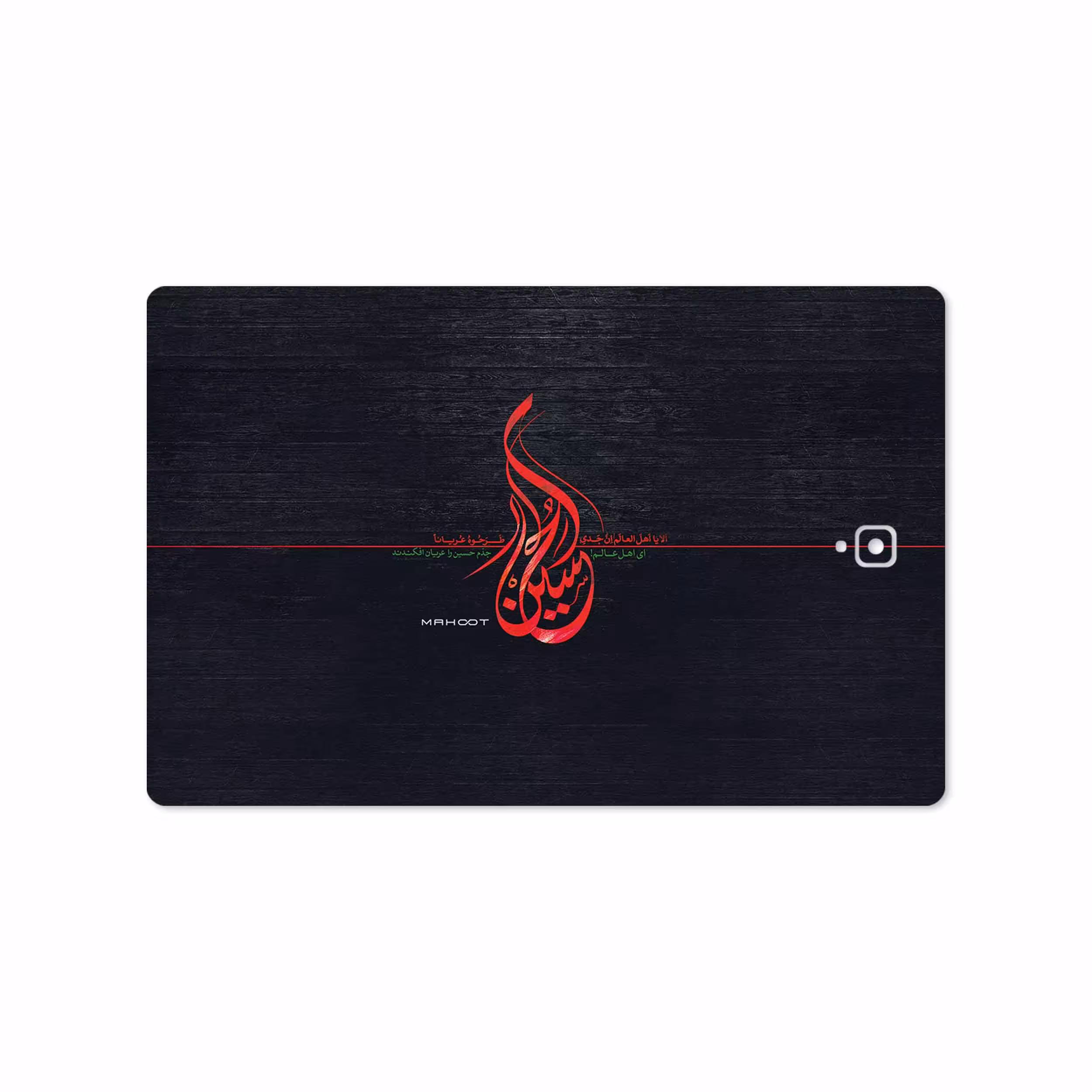 برچسب پوششی ماهوت مدل Husayn-Ibn-Ali مناسب برای تبلت سامسونگ Galaxy Tab S3 9.7 2017 T820