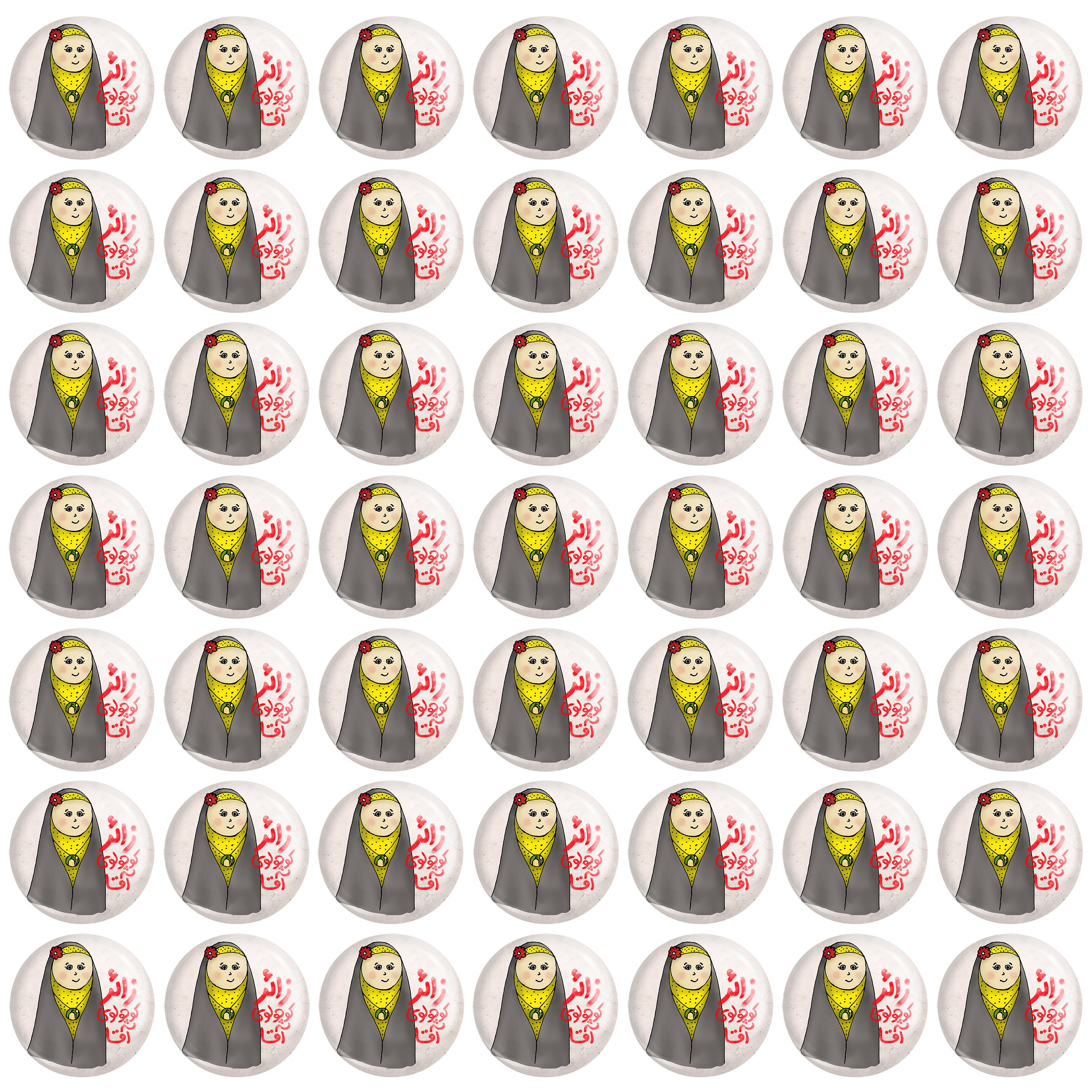 مگنت خندالو طرح محرم و اربعین امام حسین کودکانه کد 7661 مجموعه 50 عددی