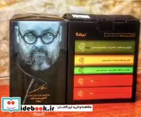قیمت و خرید کتاب مجموعه گورستان کتاب های فراموش شده نیماژ | ایده بوک