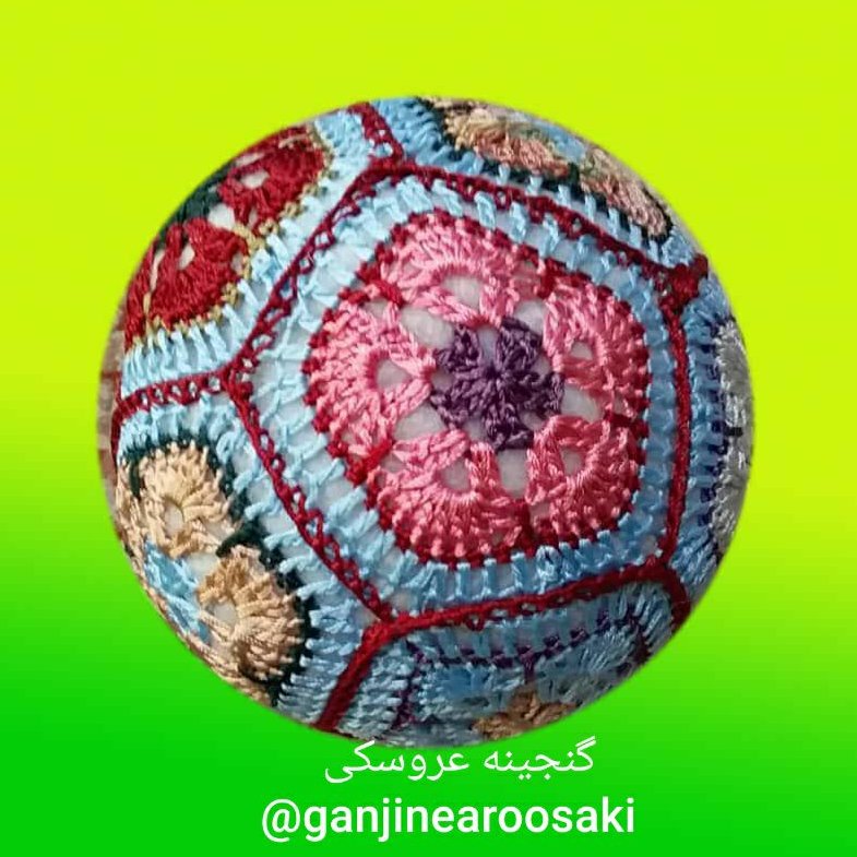 توپ بافتنی رنگی و گل گلی دخترانه و پسرانه