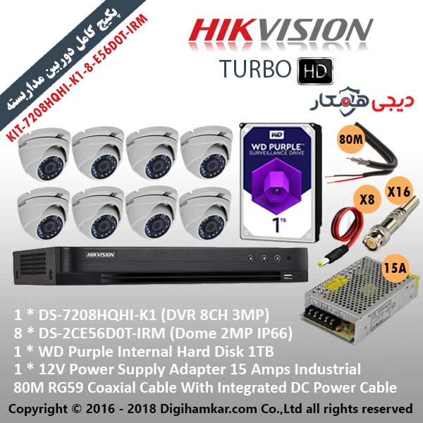 پکیج کامل دوربین مداربسته TurboHD هایک ویژن اقتصادی KIT-7208HQHI-K1-8-E56D0T-IRM