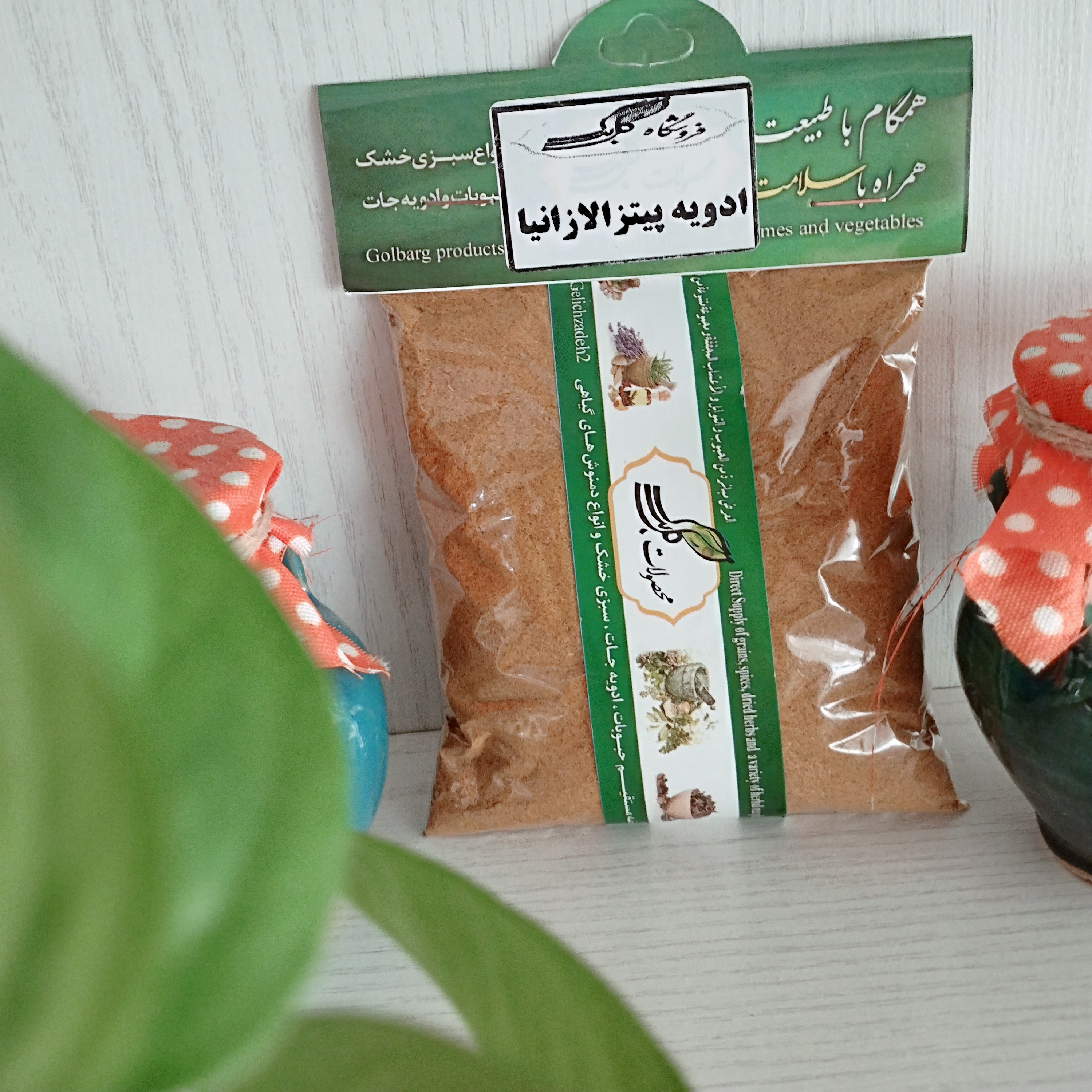 ادویه پیتزا لازانیا 