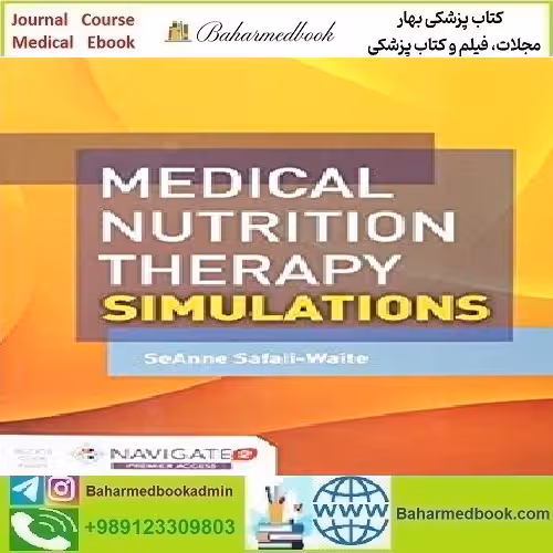 Medical Nutrition Therapy Simulations 2019 TRUE PDF price 1€ - کتاب پزشکی بهار
