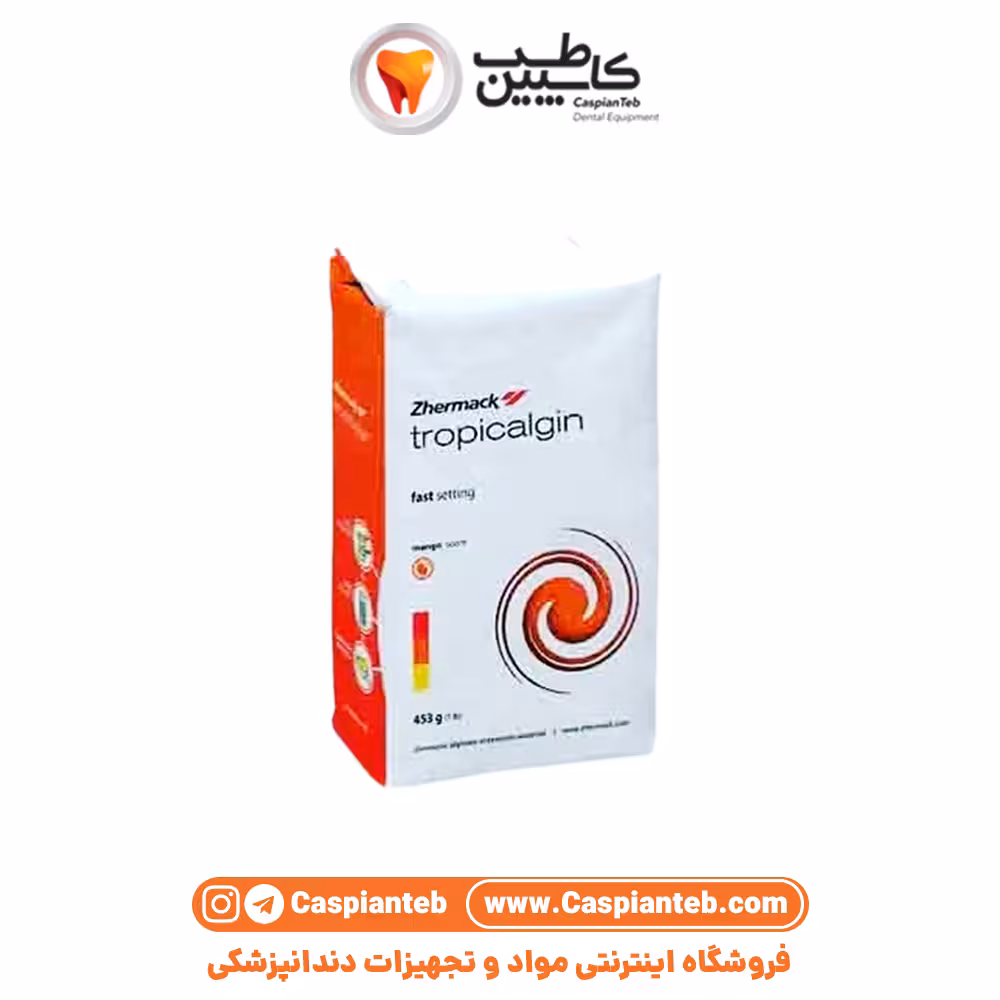 مشخصات، قیمت و خرید آلژینات زرماک فست Zhermack
