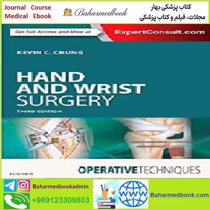 Hand and Wrist Surgery TRUE PDF price 1€