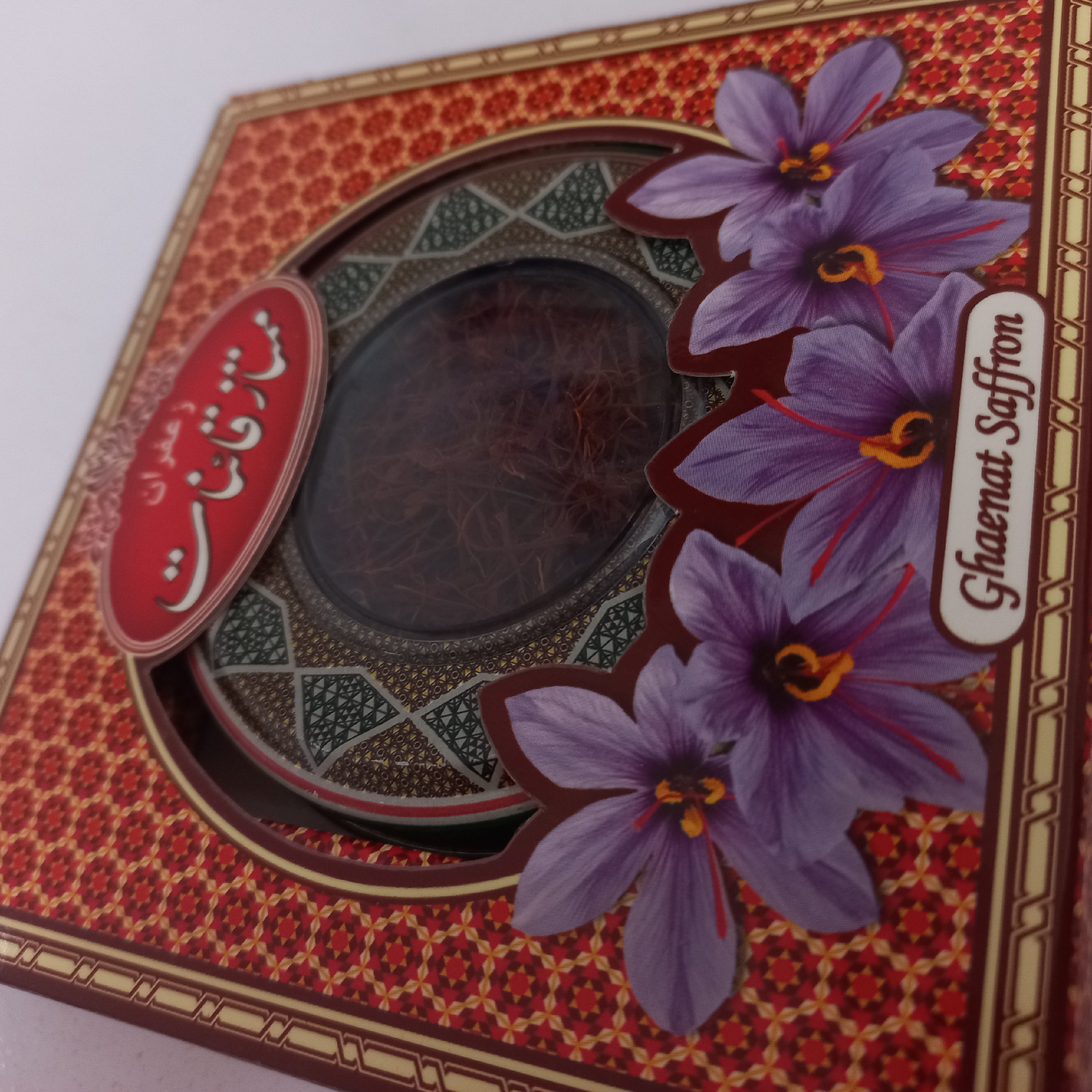 زعفران ممتاز قائنات طرح خاتم