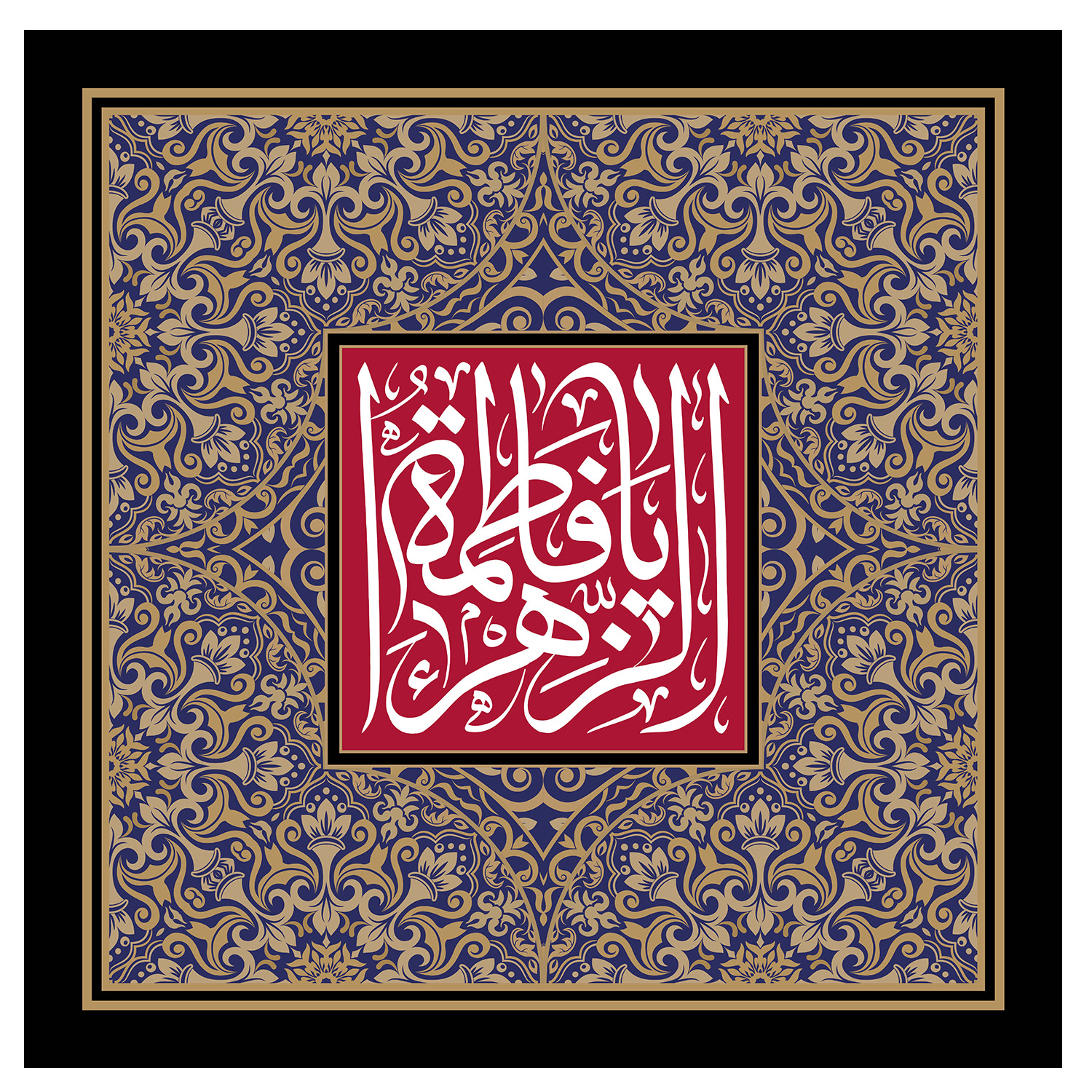 پرچم مدل فاطمیه کد 123