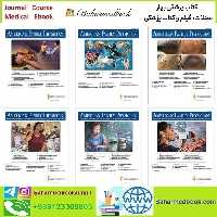American Family Physician 2025 Full Archives TRUE PDF at 15€ - کتاب پزشکی بهار