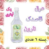 عرق قاصدک نارون یک لیتری - بسته 6 عددی  