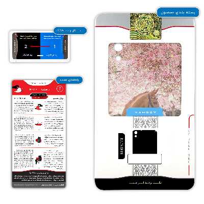 برچسب پوششی ماهوت مدل Horse-1 مناسب برای گوشی موبایل اچ تی سی One E9s