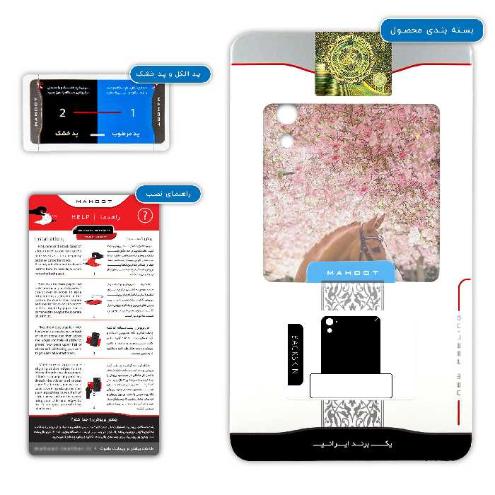 برچسب پوششی ماهوت مدل Horse-1 مناسب برای گوشی موبایل اچ تی سی One E9s