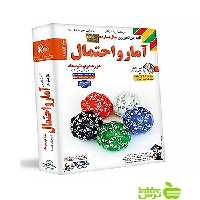 دی وی دی آموزش تصویری آمار و احتمال یازدهم ریاضی لوح دانش - سیب ترش - SibTorsh