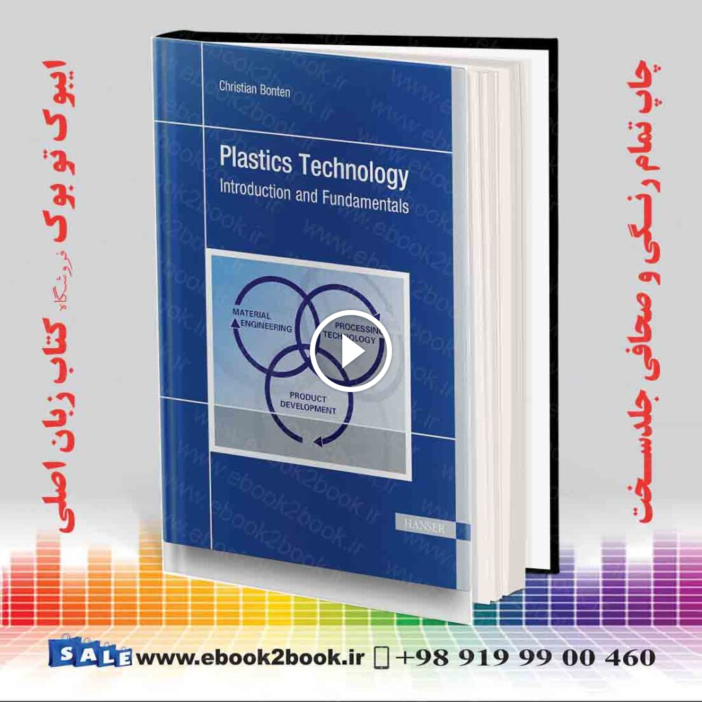 Plastics Technology: Introduction and Fundamentals