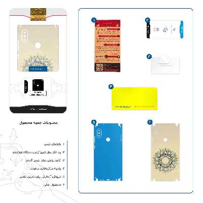 برچسب پوششی ماهوت مدل Art of Illumination 2-FullSkin مناسب برای گوشی موبایل شیائومی Redmi Note 5 Pro