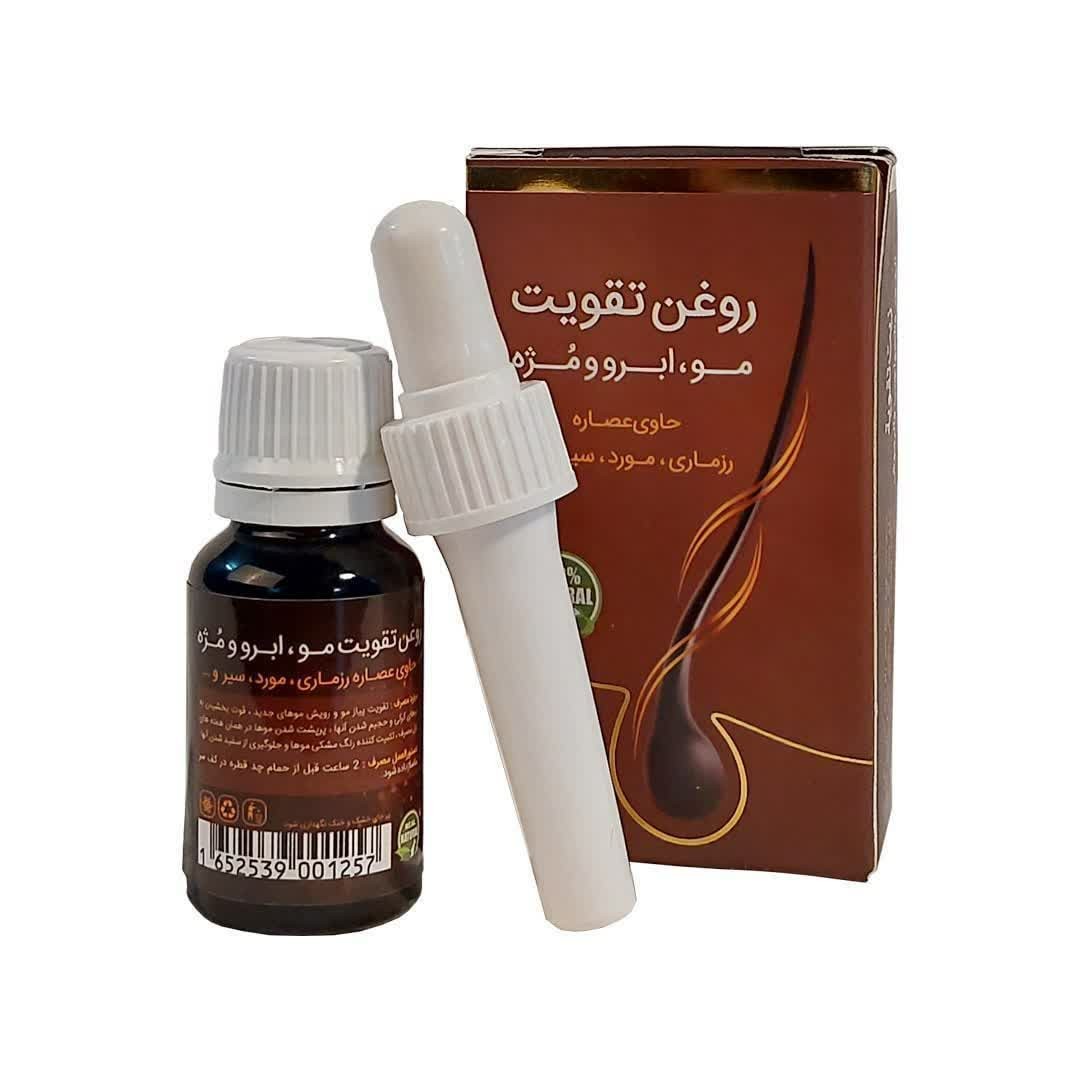 روغن تقویت مو ابرو مژه