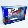 موتور بازی ولی مدل Honda CR250R