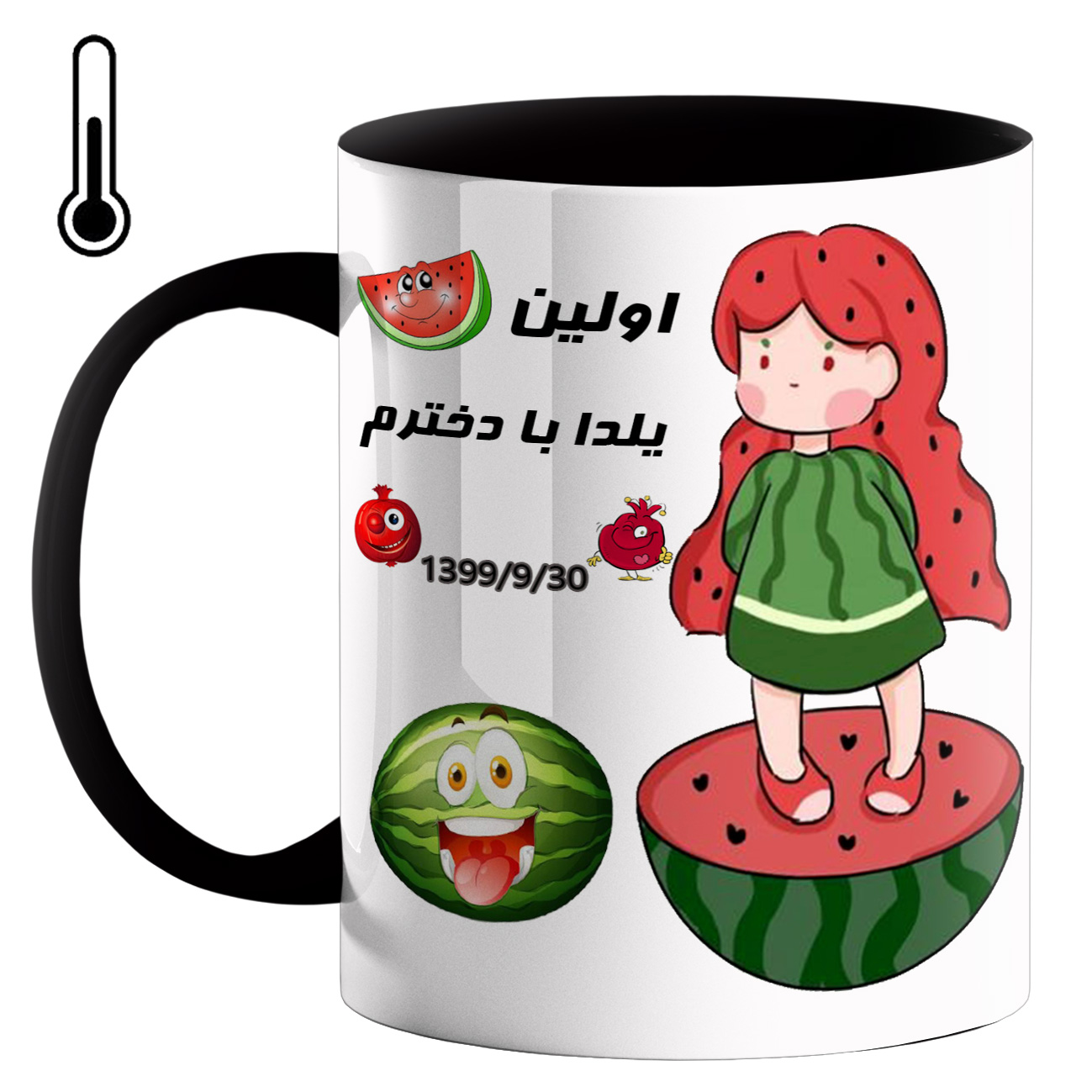 ماگ حرارتی طرح شب یلدا کد 1600