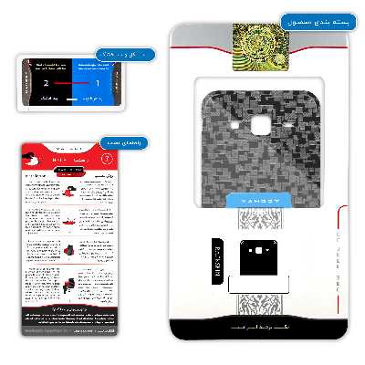 برچسب پوششی ماهوت مدل Black-Silicon مناسب برای گوشی موبایل سامسونگ Galaxy J5