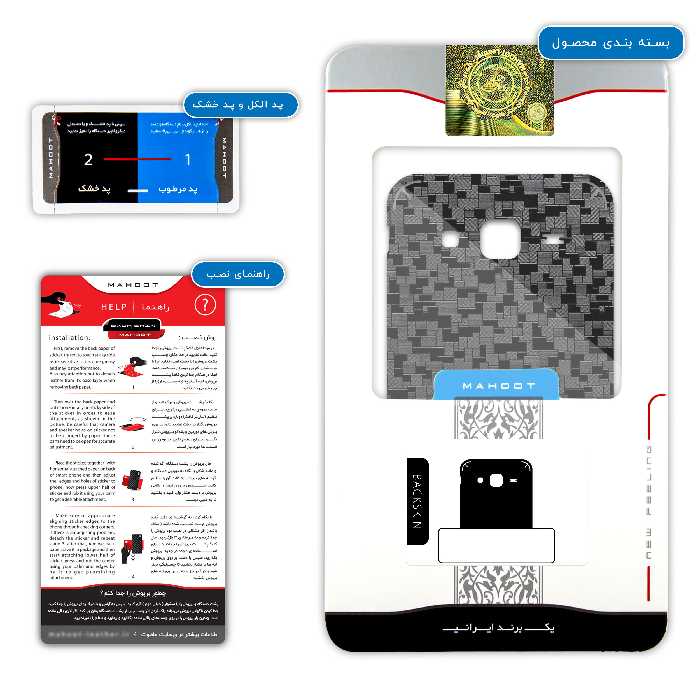 برچسب پوششی ماهوت مدل Black-Silicon مناسب برای گوشی موبایل سامسونگ Galaxy J5