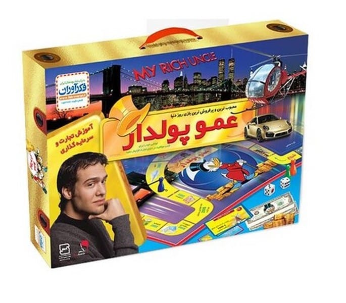 فکری عمو پولدار (کلاسیک) - کتاب‌فروشی کوچه کتاب