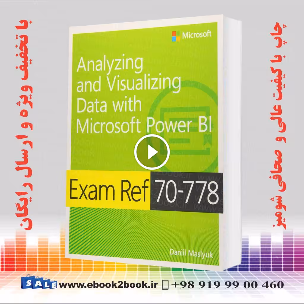 Analyzing and Visualizing Data by Using Microsoft Power BI Exam Ref 70-778
