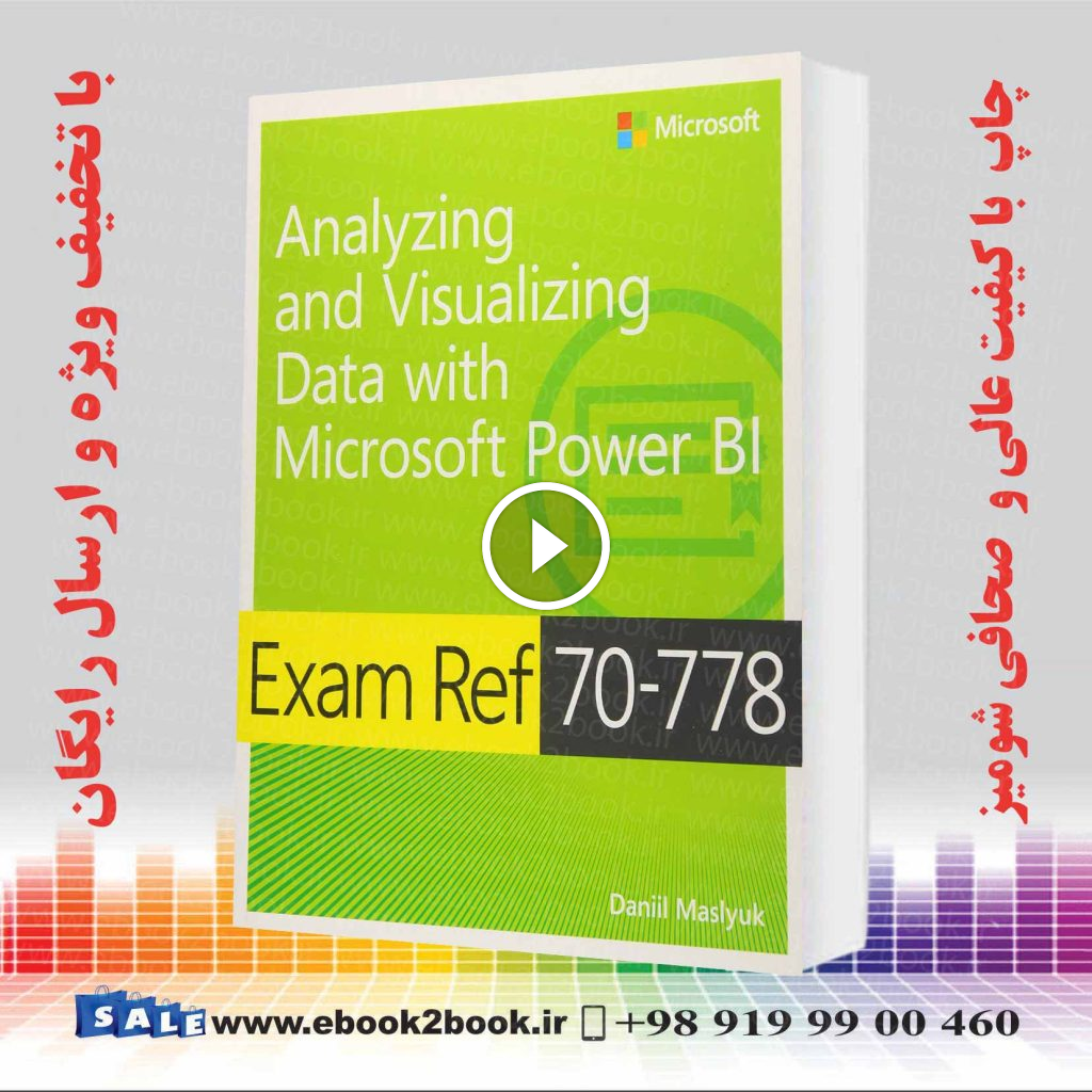 Analyzing and Visualizing Data by Using Microsoft Power BI Exam Ref 70-778