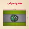 پازل 35 تکه مدل هری پاتر کد 53