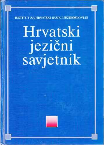 خرید و دانلود نسخه کامل کتاب Hrvatski jezični savjetnik