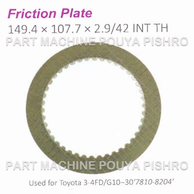 صفحه گرافیتی گیربکس لیفتراک تویوتا مدل Toyota 3-4FD/G10~30'7810-8204